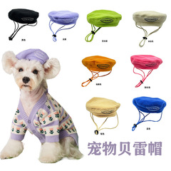 ペット用品犬アクセサリーベレー帽装飾帽子凹形