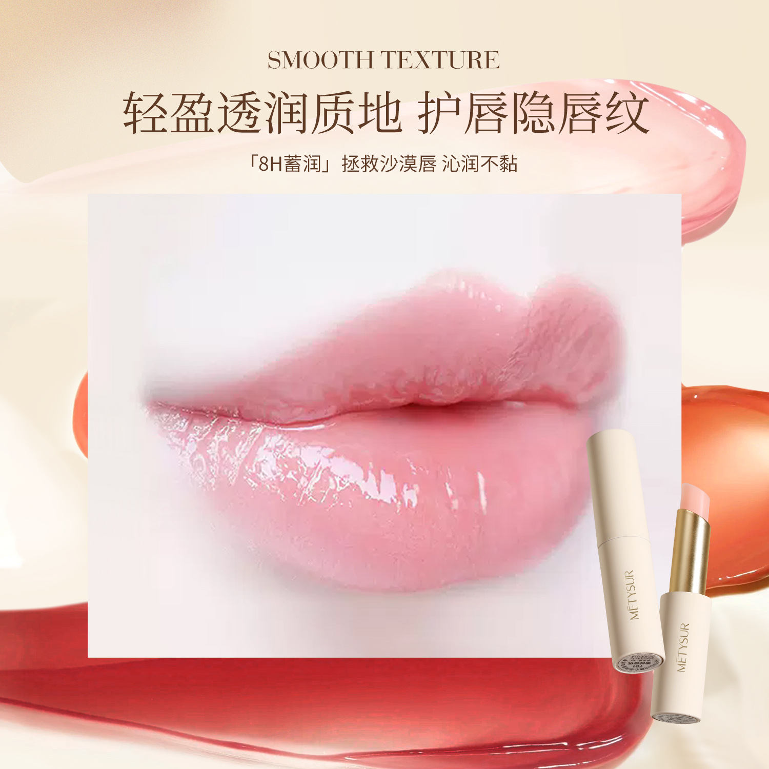 La belleza de los labios con el corazón más humedecido y tibio, la humedad natural, el color de la piel