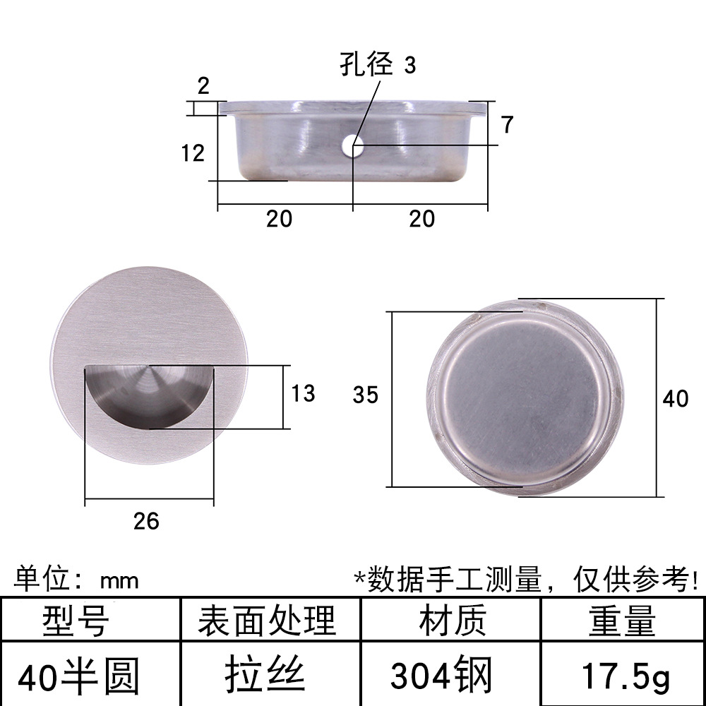 AW / Anwang embebido redondo invisible mango embebido