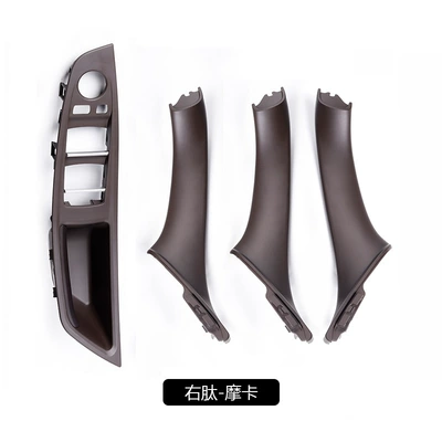Bmw 5 Series Door Handle Four-Piece, Armrest, handle, handle - four-piece-set-right-peptide-mocha