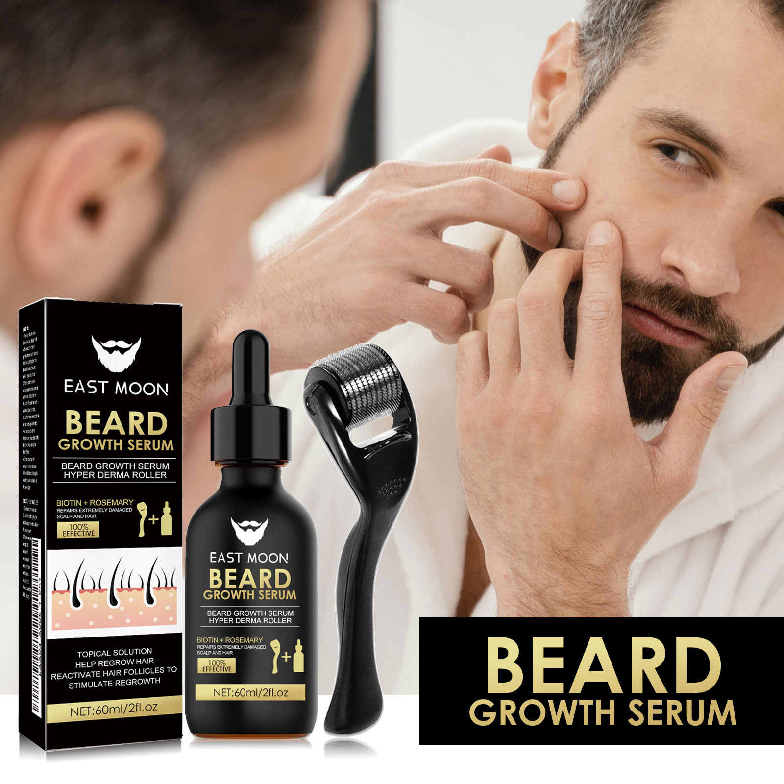 East Moon Beard Care Essence Set Men's Facial Care Hair Nutrition Nourishing Beard Care