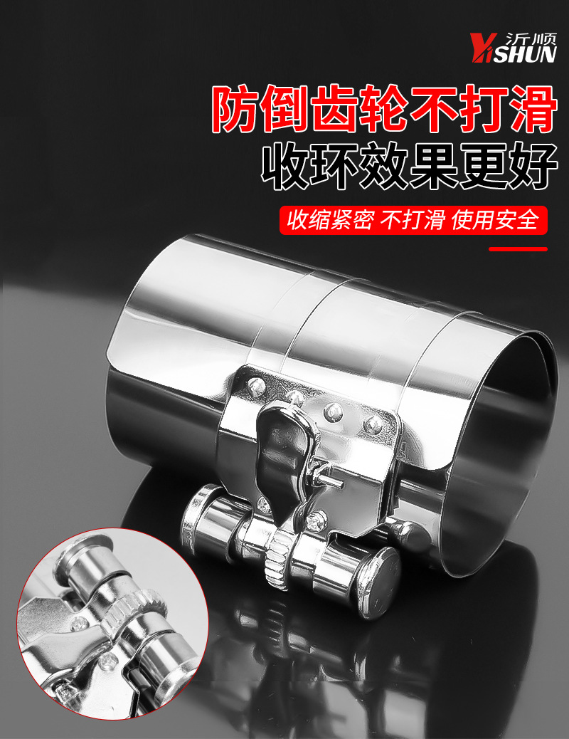 Piston Ring Installation Tool for Car Engines, Dedicated Compressor for Disassembly and Assembly of Diesel Engines, Motorcycle Maintenance and Repair Ring Clamp