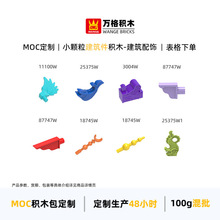 ��� С����������ľ11100W 25375W 3004W 87747W 18745W 25375W1