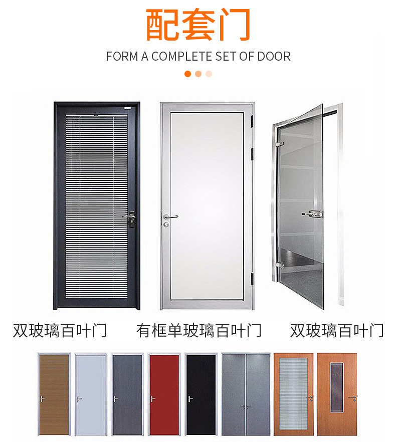 武汉隔得美隔断装饰建材有限公司-详情_08