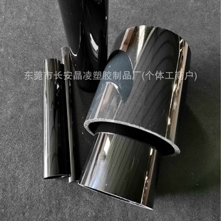 Transparent Black Solid Acrylic Tube, Opaque Plexiglass Tube, Can Be Cut, Drilled, Sealed, and Thickened as Required