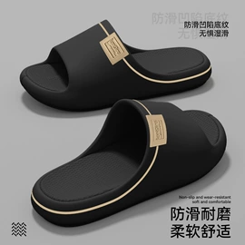 EVA拖鞋;塑料拖鞋;家居棉鞋