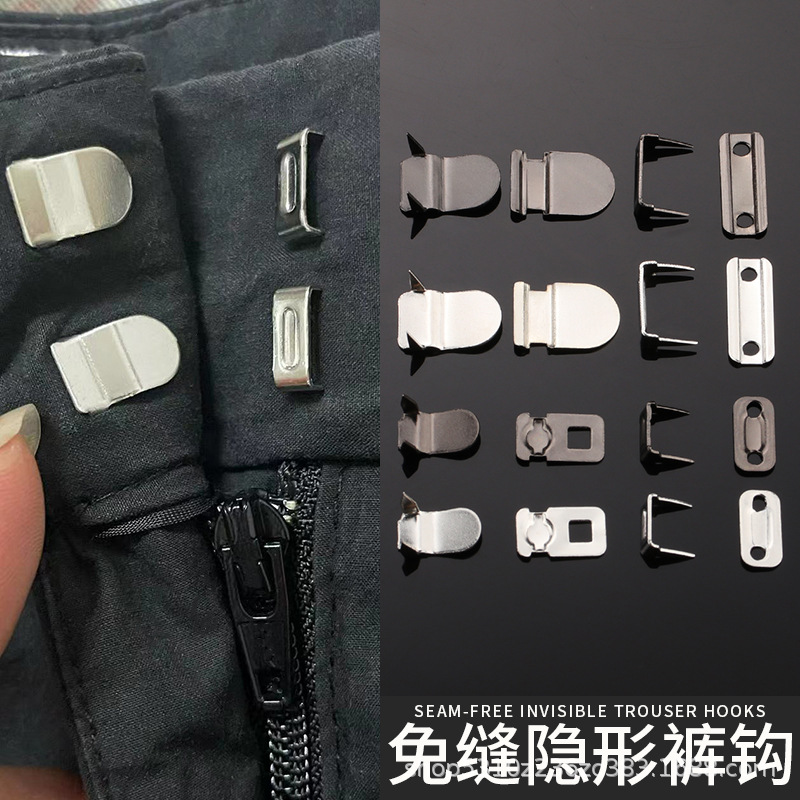 Ganchos para pantalones al por mayor en stock, ganchos invisibles de cobre, cierres ajustables de acero inoxidable sin costuras para pantalones.