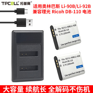 ����ِLi-90B/LI92B늳��m�ÊW�ְ�˹TG6 TG5 SH3 ����DB-110늳�
