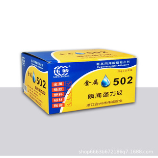 ���\����502ģ�ߌ��Ï�������zˮ�մ��zʯī��ľ������z20g���l