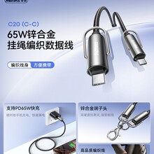 REMAX���65W�\�ϒ��K�����������ɒ첱��늾�����һPD30W��侀