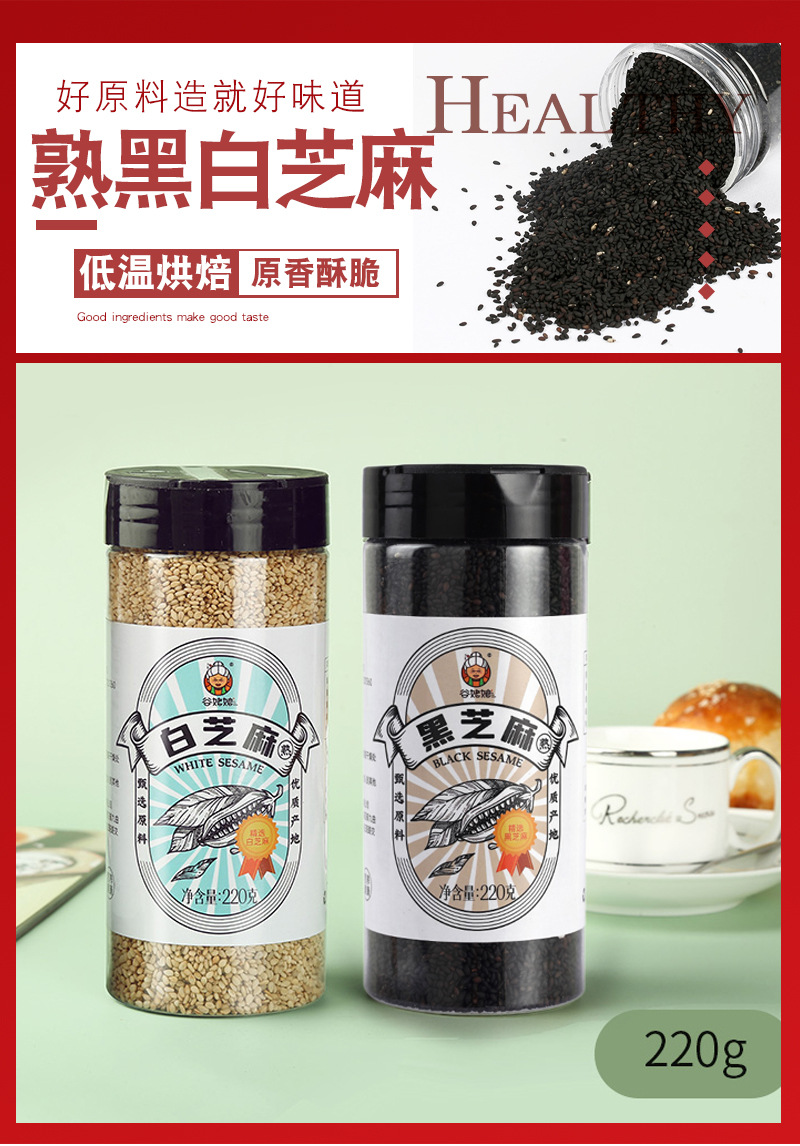Psyllium Husk Powder Che Qian Zi Ke 100g Jar Low Temperature Baked Fiber Supplement for Daily Wellness Drinks quality and texture