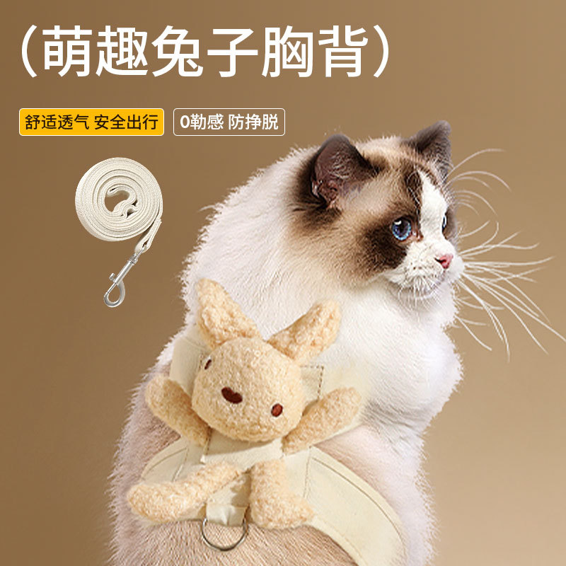 Cuerda de tracción para gatos, conejito de peluche, mascotas al aire libre, pecho, espalda, tracción para gatos, cadena para gatos, cuerda para gatos, suministros para mascotas al por mayor
