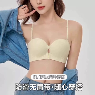 粉底液前扣无肩带内衣女小胸聚拢防滑不掉抹胸隐形无痕美 背文胸