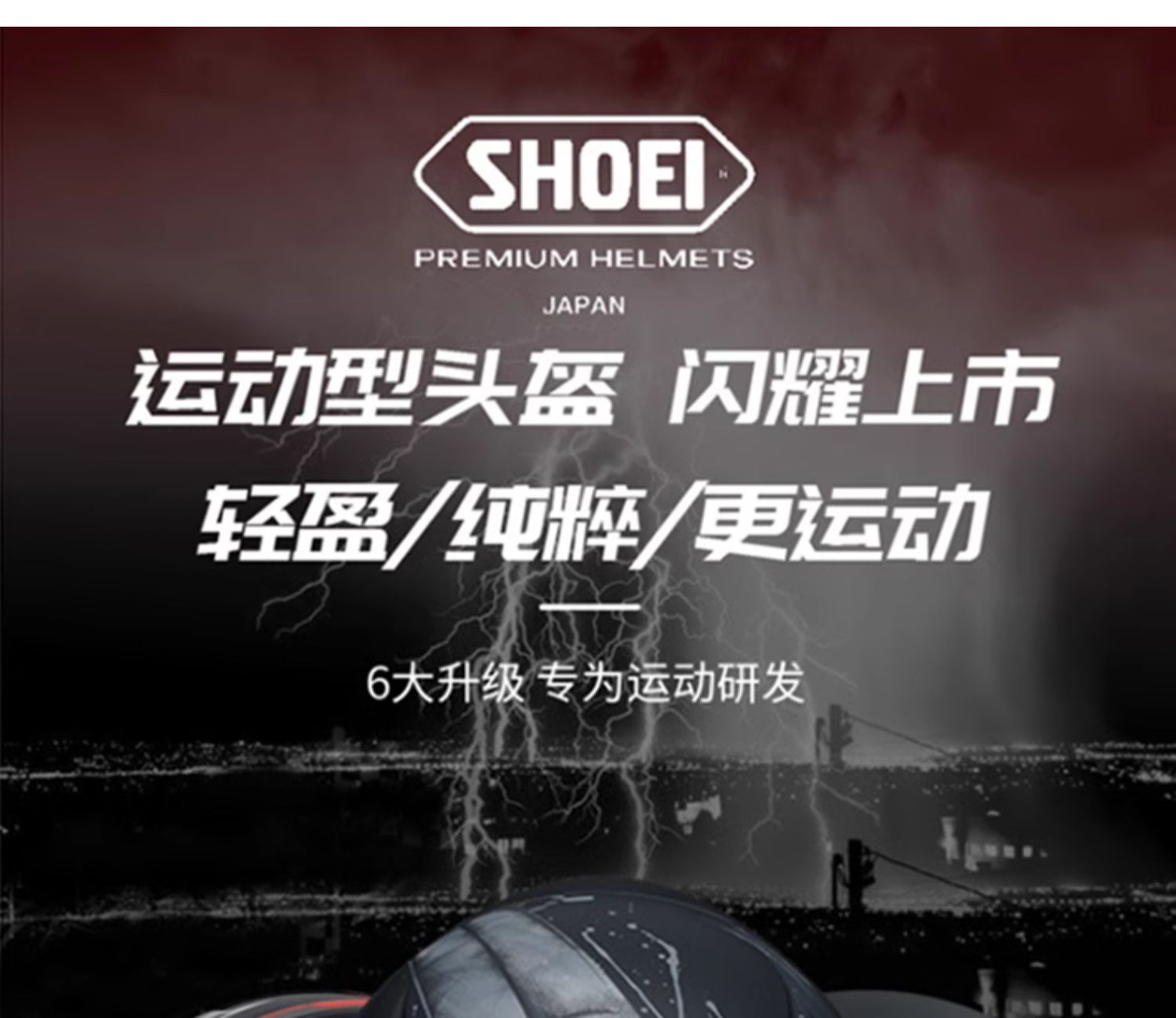 Z8 Motorcycle Racing Lightweight Full Helmet Composite Fiber