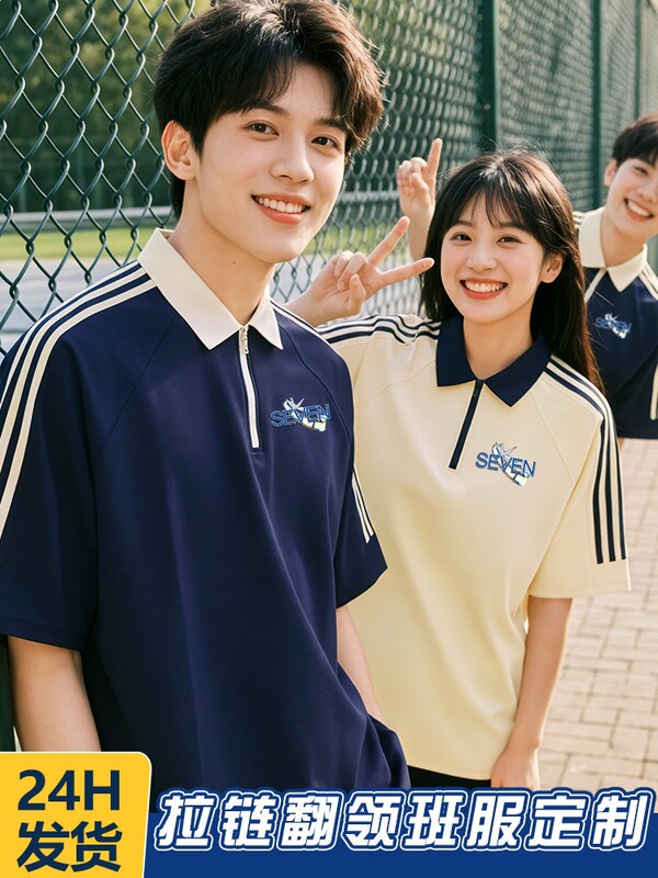 Zipper Lapel Class Uniform Polo Shirt with Printed Text, High School and College Style, Drop Shoulder, Color-Blocked Short-Sleeve Cultural Shirt Zipper Lapel Class Uniform Polo Shirt with Printed Text, High School and College Style, Drop Shoulder, Color-Blocked Short-Sleeve Cultural Shirt