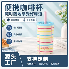 保温杯;运动水壶;焖烧杯
