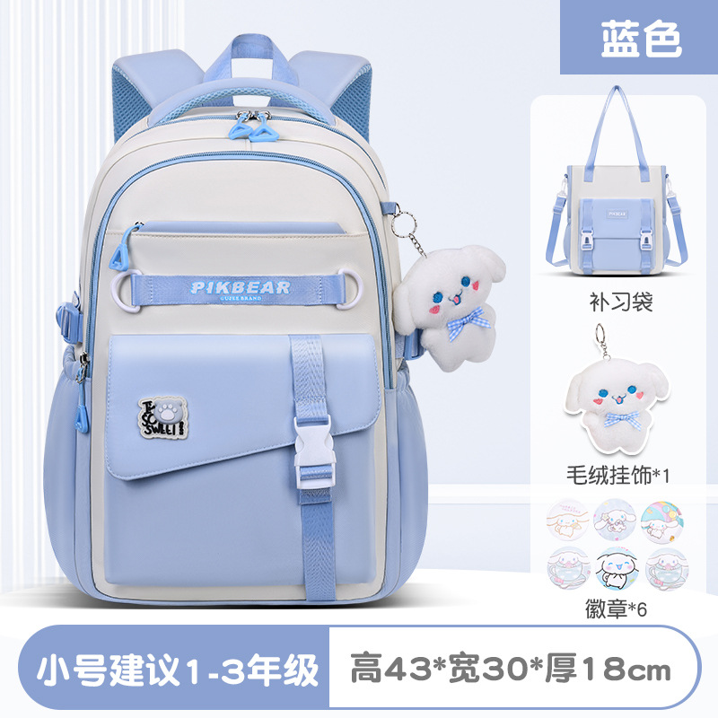 2025 mujeres de color sólido al comienzo de la temporada escolar, mochila de hombro de estudiantes de secundaria, mochila de estudiantes de primaria, viento del campus, almacenamiento de reducción de carga