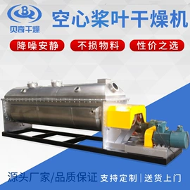 粉碎机;混合机;制粒干燥设备