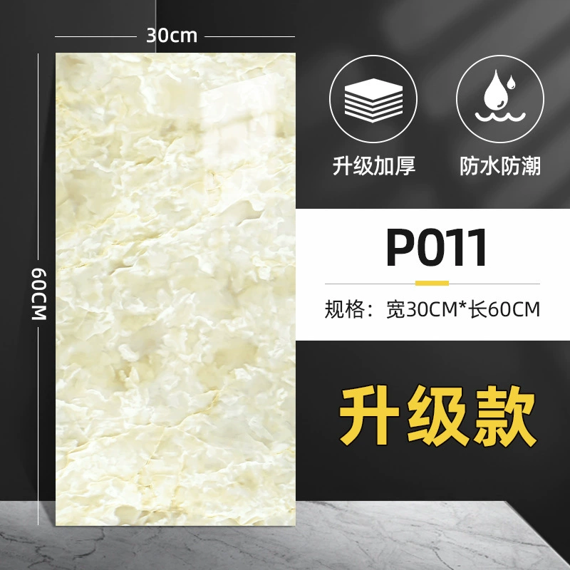 Imitation Marble Wall Sticker Panel, aluminum-plastic, 30×60 cm, self-adhesive decorative tile