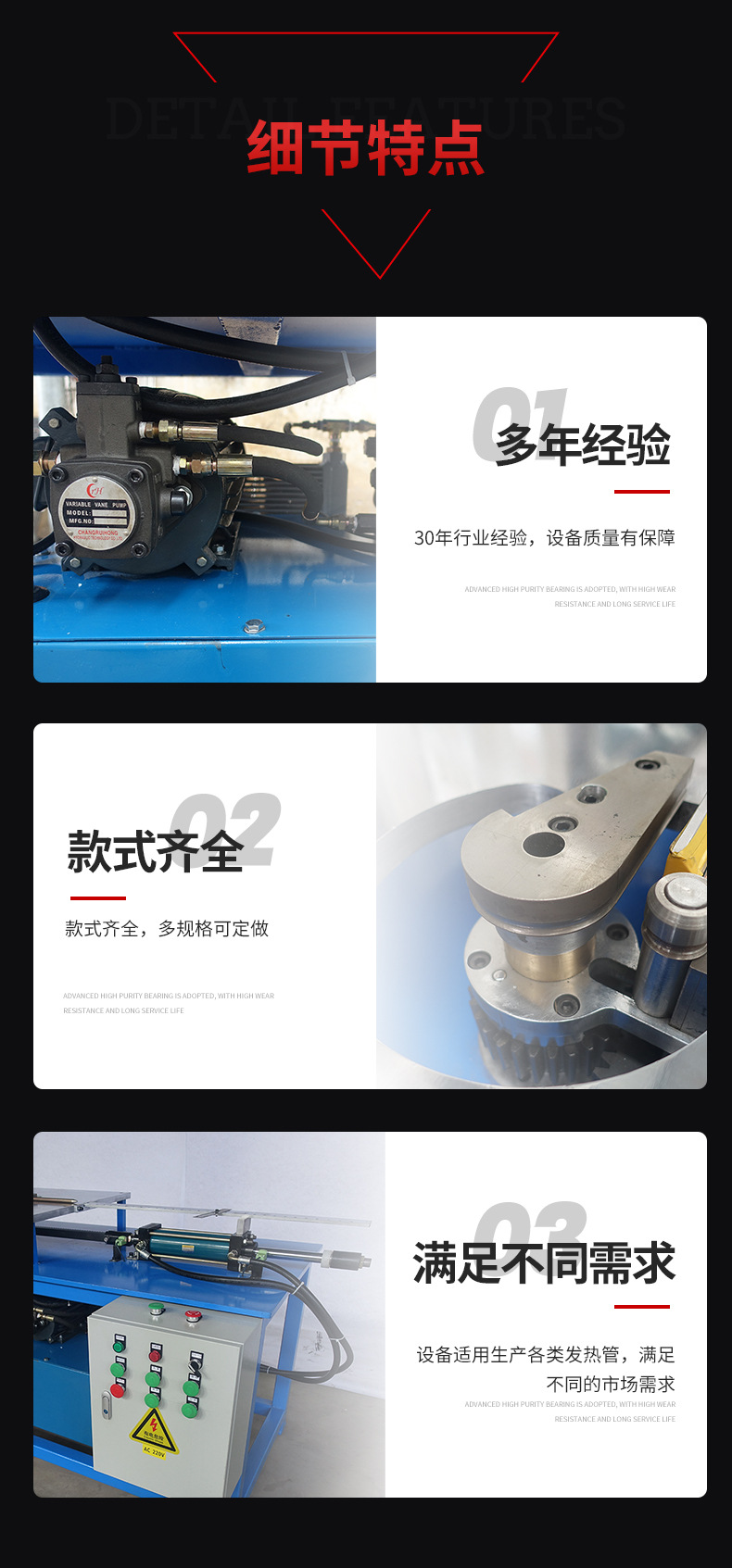 不銹鋼管彎管機