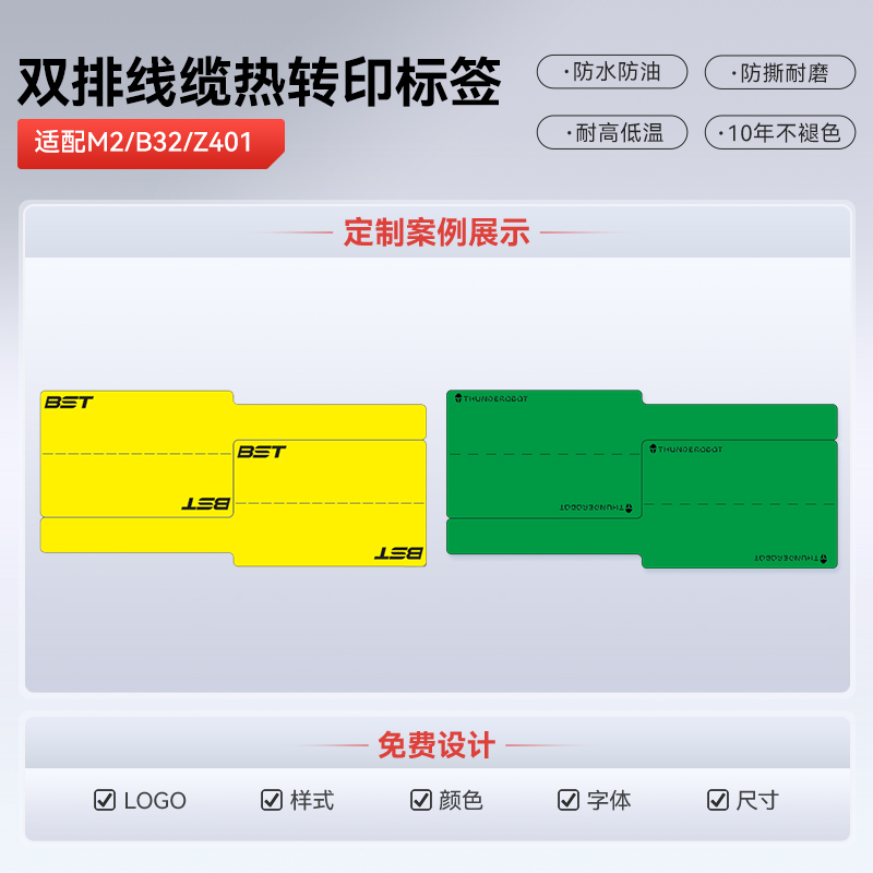[personalizada] papel de etiqueta de supermercado etiqueta de supermercado etiqueta adhesiva sensible al calor
