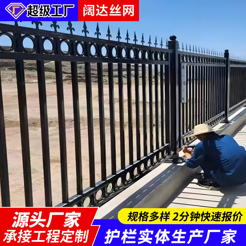 工地厂区铁艺围墙栏杆庭院隔离围栏小区铁栅栏锌钢围墙护栏定制