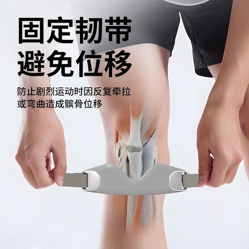 Patella Belt Knee Pads for Men and Women, Skipping Rope, Running Protection Belt, Mountaineering Professional Sports Knee Pads, Meniscus Protection Summer