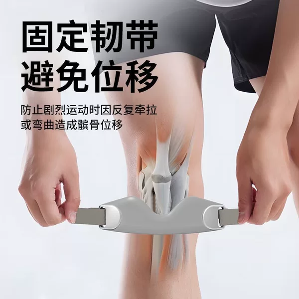 Patella Belt Knee Pads for Men and Women, Skipping Rope, Running Protection Belt, Mountaineering Professional Sports Knee Pads, Meniscus Protection Summer