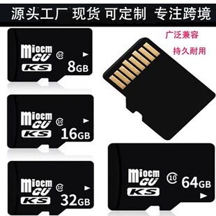 �S�����l4G8G���كȴ濨16g�֙C���濨32Gtf�� 64g��܇ӛ䛃x����