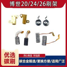 䲩GBH 2-20 SEN_̼ˢܲ24/26pN~ˢ