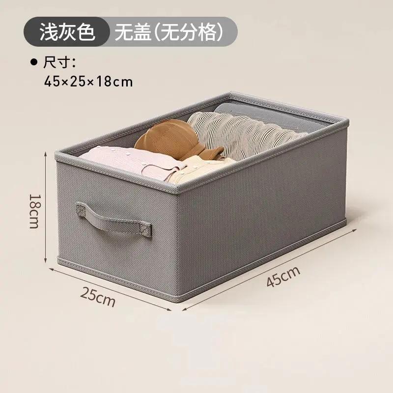 分格带盖衣服收纳盒布艺衣柜分层衣物收纳箱防水防尘牛仔裤收纳筐|undefined