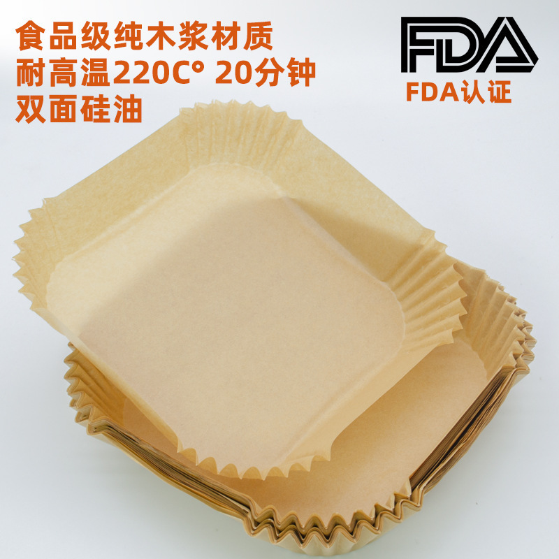 Air Fryer Paper Household Oil Absorption Paper Baking Paper Square Round Air Fryer Paper 