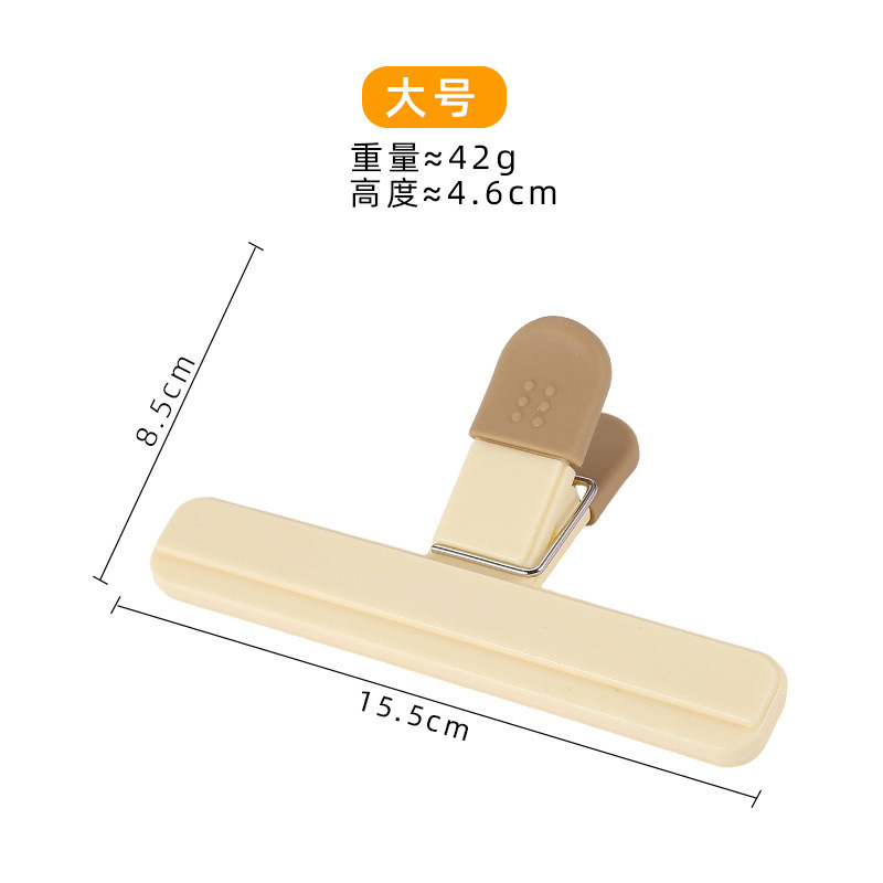 多功能家用夹子固定塑料夹大号长夹子食物封口夹零食防潮密封夹子|undefined