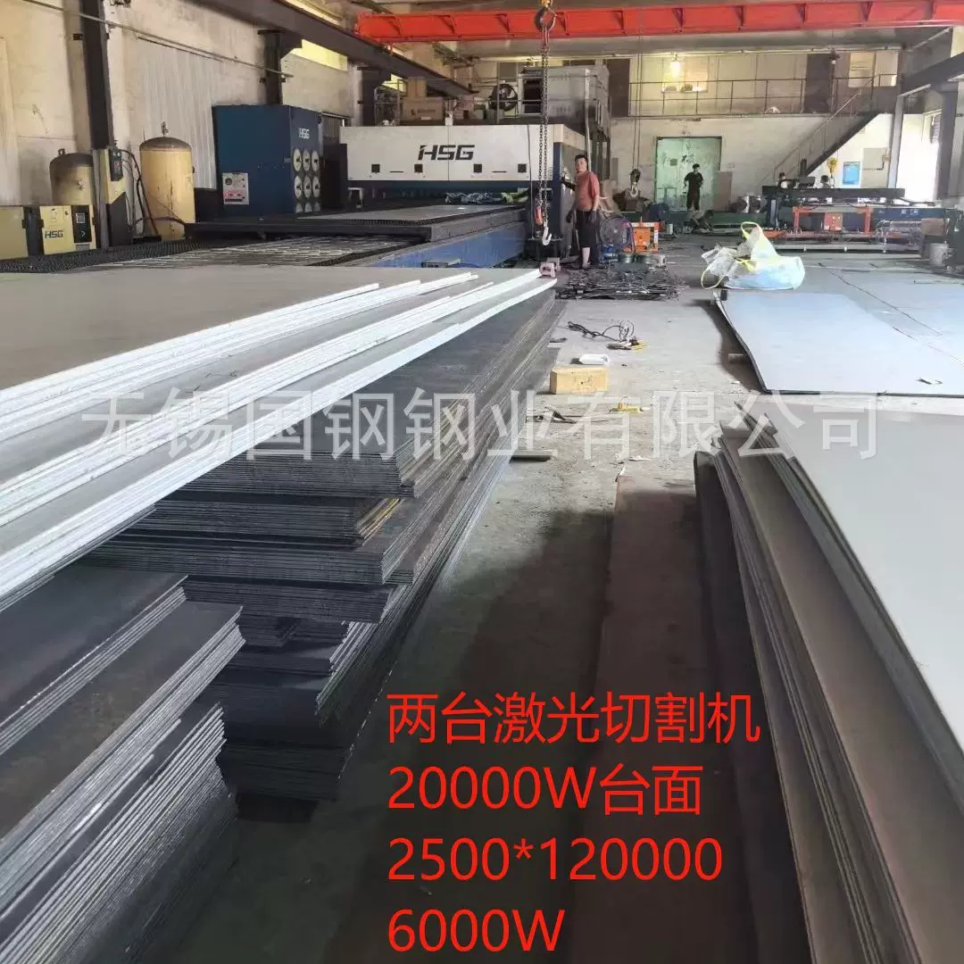 不锈钢薄板材激光耐腐蚀加工不锈钢板激光钻孔面板包工包料