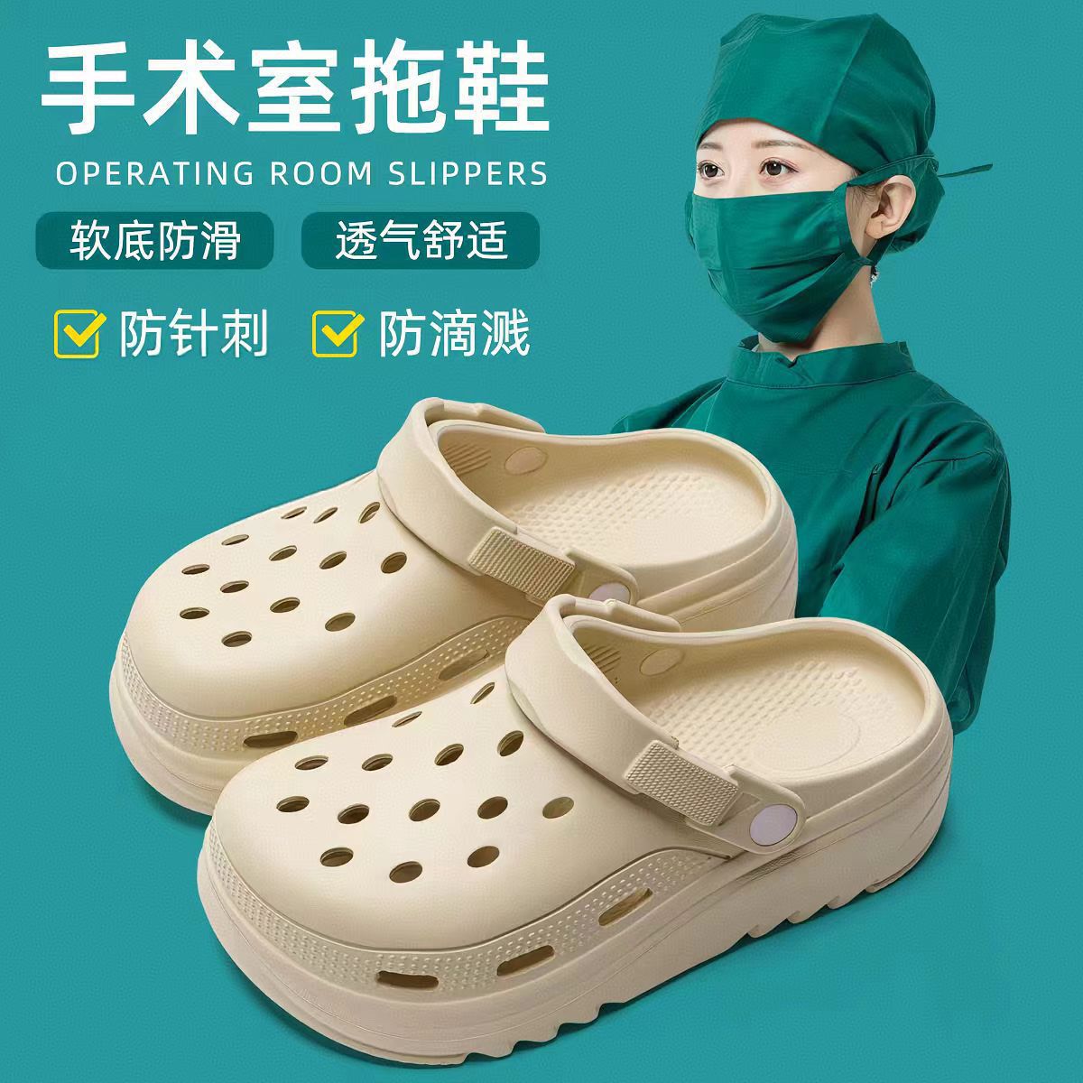洞洞鞋男款夏季外穿2026新款防滑防臭沙滩凉鞋开车透气eva拖鞋男