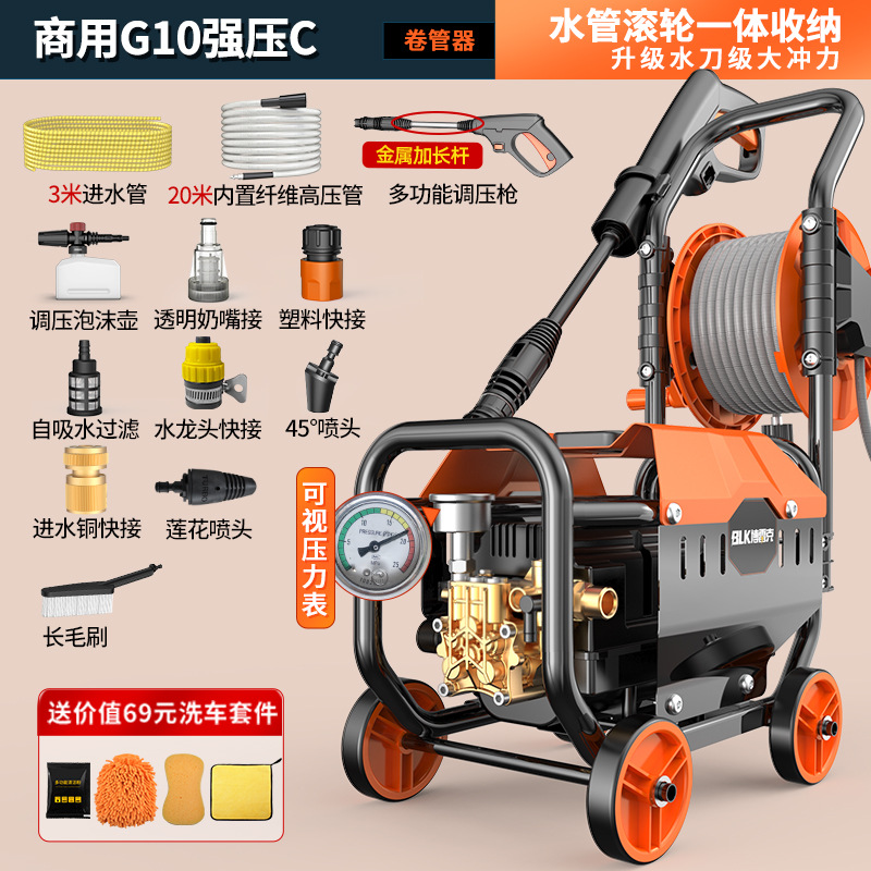 Car Washer: Shuǐbèng Car washing machine - 1200w-23m-water-pipe-storage-copper-connector-wheel-brush
