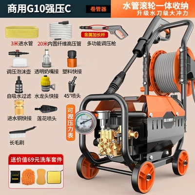 Sales Car Washing Machine Artifact Household: Car washing machine - 1200w-23m-water-pipe-storage-copper-joint-wheel-brush