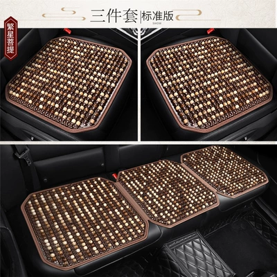 Car seat cushion Bodhi seat Cool pad - 24-bodhi-three-piece-set-stars-bodhi