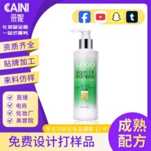 ���ƿ羳����Ħ��簢����ϴ�lˮOEM���ӹ��坍�^�l���Bϴ�l¶