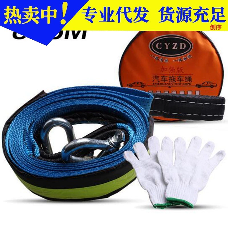 5 м 8 т Расширенный утолщенный трос из полиэстера высокопрочный трос для прицепа внедорожник светоотражающий тяговый трос производитель