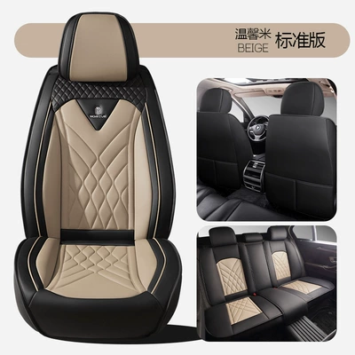 Car Five-Seater Four-Season Universal Car Seat Four Seasons Pad - warm-rice-standard-edition-1