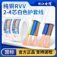 �齭��|���˼��~RVV2 3 4о0.75 1 1.5 2.5 4ƽ����ɫ�o���Դ��