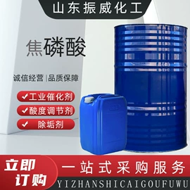 增塑剂;酯;其他生物化工