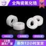 密封爆款陶瓷623轴承
