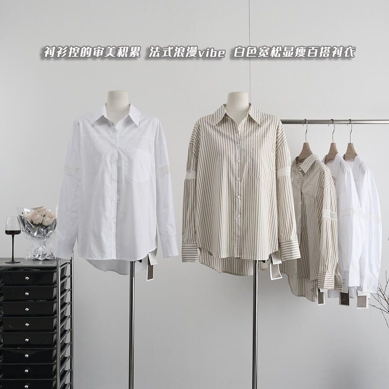 Ms. Luo's Aesthetic Collection of Shirts: French Romantic Vibe, White Loose-Fitting Slimming Versatile Shirt for Spring Ms. Luo's Aesthetic Collection of Shirts: French Romantic Vibe, White Loose-Fitting Slimming Versatile Shirt for Spring