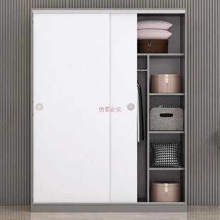 Wardrobe for Home Bedroom, Solid Wood Economical Dormitory Rental Master Bedroom Simple Assembly Closet Storage Cabinet