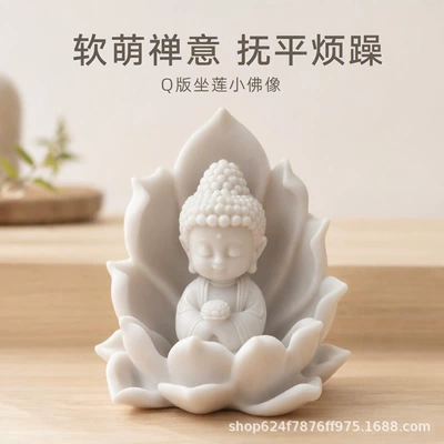 Decoration, Zen-Inspired Center Console – Other Automotive Interior Supplies