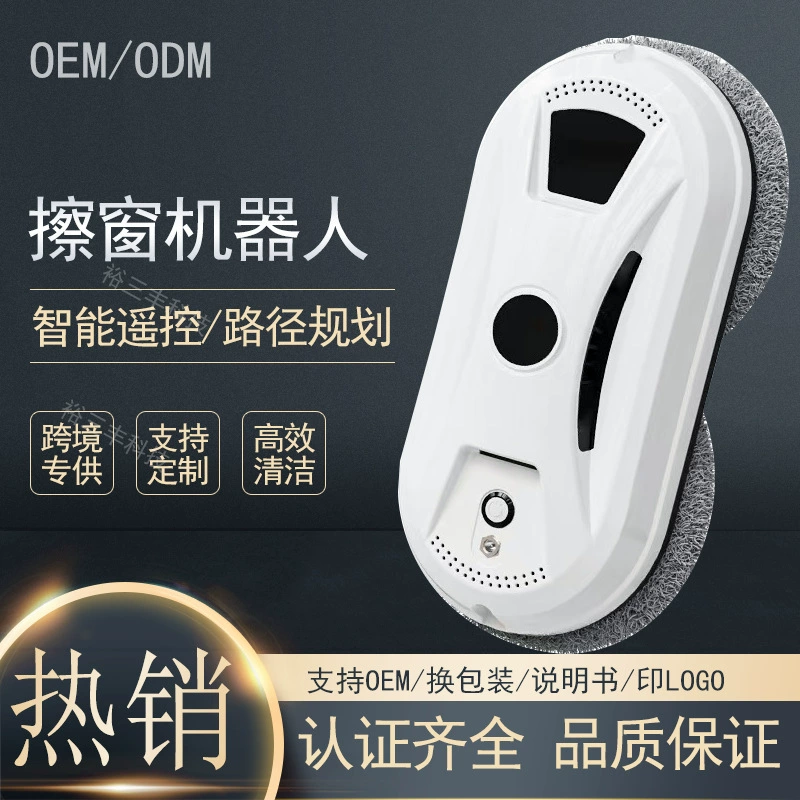 Трансграничный оптовый робот для мытья окон для домашней уборки, автоматический интеллектуальный мини-очиститель стекол с дистанционным управлением.