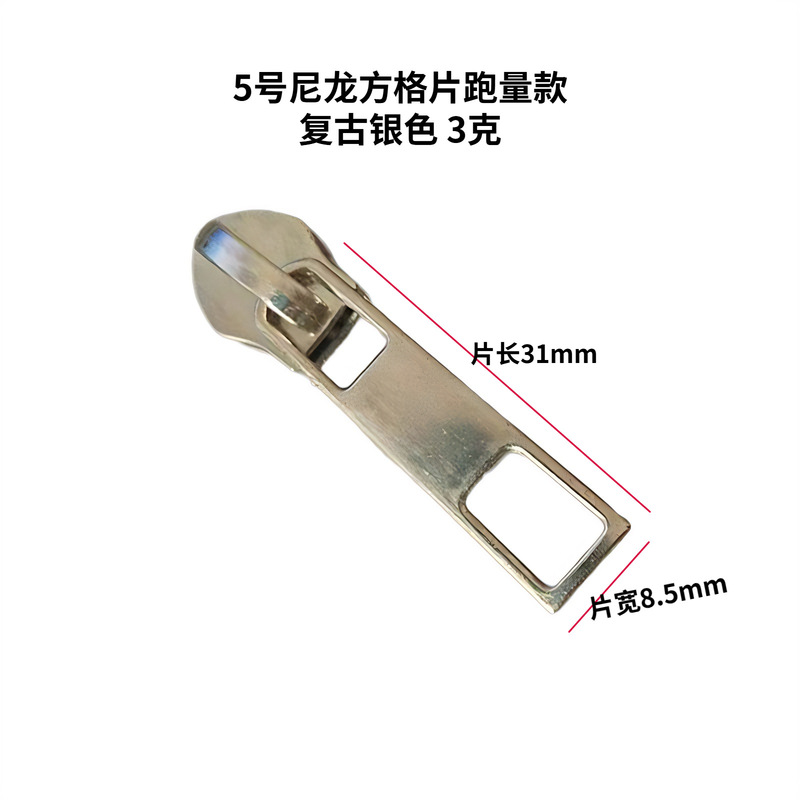 上質スポット5号金属チャックのリュックサックナイロンの頭の方の格子の線を引いて錠の皮の金属の部品をロックします。|undefined
