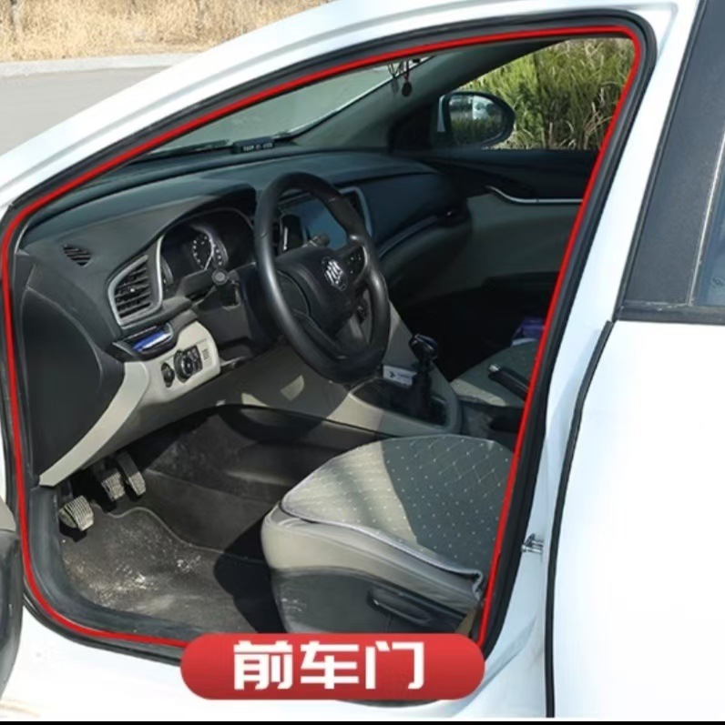 Car Sealing Strip Soundproof Strip Six-Hole Noise Reduction Dustproof Door Gap Three-Layer Thickened Universal Car Door Self-Adhesive Sealing Strip